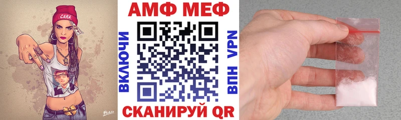 АМФ 98%  наркотики  Новоуральск 