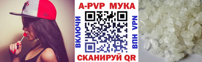 Alpha-PVP СК  Новоуральск 
