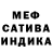 Метамфетамин мет Mark Medzik