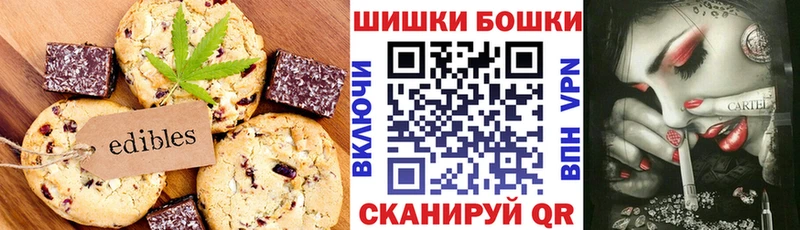 Еда ТГК конопля  мега зеркало  Новоуральск  купить наркоту 