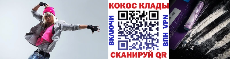 Cocaine 98% Новоуральск