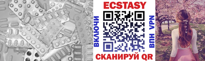 Ecstasy 280 MDMA даркнет сайт Новоуральск