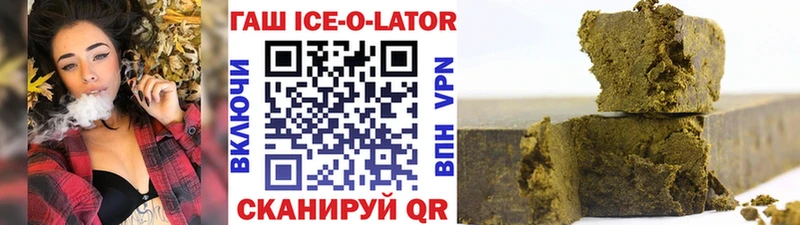 ГАШ VHQ  Новоуральск 