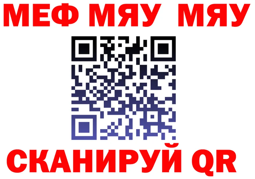 МЕФ VHQ маркетплейс маркетплейс mega Новоуральск