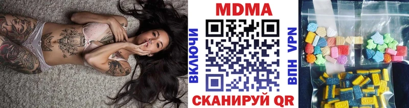 MDMA VHQ Новоуральск