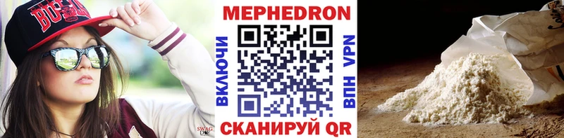 наркота  Новоуральск  Меф VHQ 