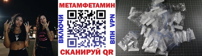 МЕТАМФЕТАМИН витя  OMG ссылки  Новоуральск 