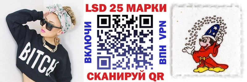 Марки N-bome 1500мкг  Новоуральск 
