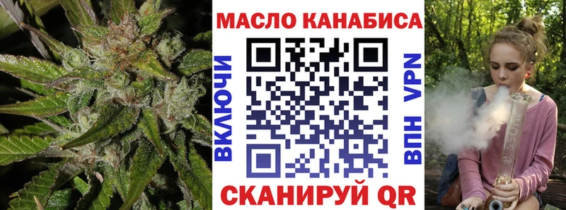 ТГК гашишное масло  Новоуральск 