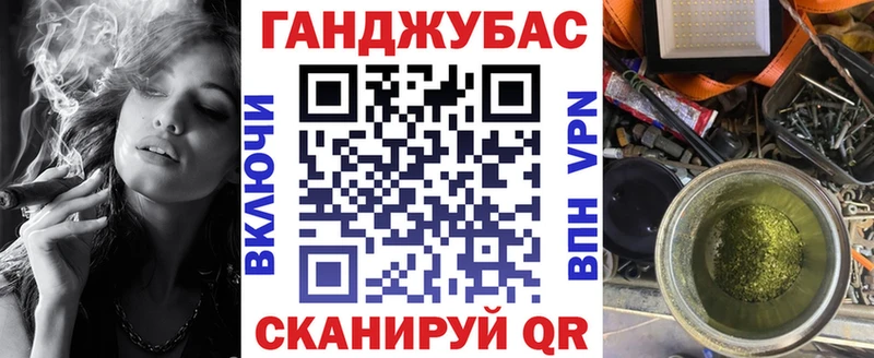 Канабис Ganja  Новоуральск 